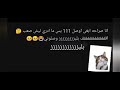 اليوم راح اعرض لكم........؟