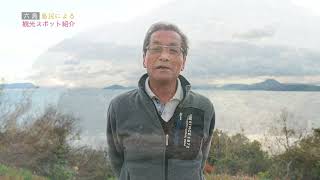 岡山で最初に建てられた！六島灯台の紹介  / 六島ユーチュバー