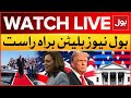 LIVE : BOL News Bulletin At 6 AM | US Presidential Election 2024 | Israel vs Iran Conflict