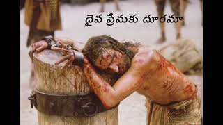 2023 Telugu Christian Good Friday Song || Neethimalina lokama || JP Ramchander || నీతి మాలిన లోకమా