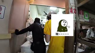 外卖小哥取餐第一视角。#外卖小哥 #vlog日常 #第一视角 #记录真实生活