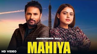 Mahiya - Amrinder Gill | Simi Chahal | Harmanjeet (HD Video) | New Punjabi Song 2022