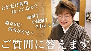 【質問コーナー】女将に聞いてみた！「5つの質問」