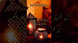 Aye Imaan Walon Tumpe Roze Farz Kiye Gye Hai💞💯[ Ramdan Status]#islamicstatus #ramadan #shortvideo