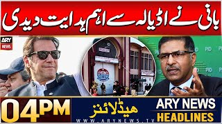 ARY News 4 PM Headlines | 2nd JAN 2025 | Barrister Ali Zafar giver PTI Chief's message