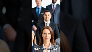 당신이 몰랐던 이름의 비밀8