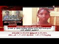 தாயின் கள்ளக்காதலை தட்டிக்கேட்ட தந்தையை கொன்ற மகள் tamil news