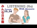 minnano nihongo Listening ,  -minnano nihongo Listening- lesson-35, lesson-36