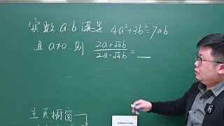 一道八年级数学培优题，怎么求解比较快捷？来试试吧