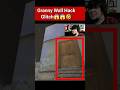 Granny Wall Hack Glitch 😱🤣 Granny 1 #shorts #viral #granny #glitch #horrorgaming #slendrina #funny