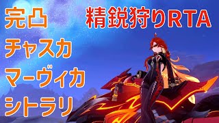 マチャラリ5日目！ぴょんぴょんマーヴィカ研究する！ 【原神/Genshin Impact】