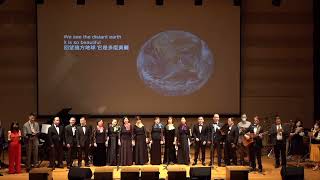 【World Citizens Music】Citizens of One World(世界公民)全體大合唱