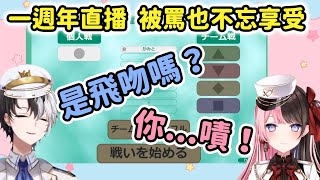 【おれあぽ】從咂嘴到飛吻到宣傳情人節音聲，一氣呵成的Kamito與越來越碎嘴的Hinano【ぶいすぽ/橘ひなの/kamito/かみと】