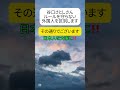 【その通り】谷口さとしさん「ルールを守らない外国人を区別します」 shorts