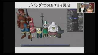 【よーすぴサンタ】キャラ班《３D・モーション・エフェクト》管理ツール【ドラクエ10】