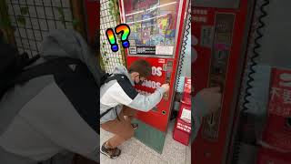 謎の自販機は夢が詰まってる！？コスモス　#ゲーセン　#自販機　#レトロ自販機