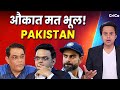 DAWOOD की धमकी दे रहा PAKISTAN! | CHAMPIONS TROPHY | ICC | BCCI | CRICO | RJ RAUNAK