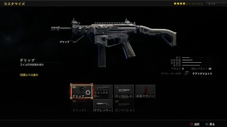 【#COD:BO4】ドミネ100キルしてぇ（配信方法変えたので悪い所コメ下さい）