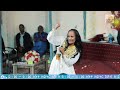 አርፈሽ ተቀመጭ ነብይ መስፍን አለሙ እና ነብይት አስናቀች ባንጫ