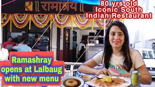 Ram Ashraya Opens Branch @Lalbaug | Best in South Indian Food Since 1940 | Rasam Vada | Maddur Vada