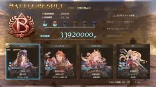 ロゼッタと3人NPC★至極の舞踏会★GRANBLUE FANTASY