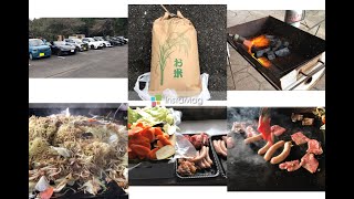 2024.10.27 第20回宮ヶ瀬BBQに参加（8人）BGM 熱くなれ