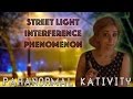 Street Light Interference Phenomenon