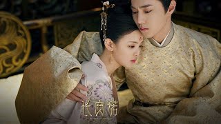 《長安諾 》The Promise of Chang'An 預告片【大劇獨播9月10日同步首播】