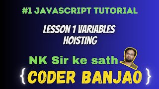Learn JavaScript | Variables | Hoisting | Coder Banjao