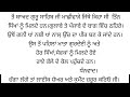 ਦਸਮ ਪਿਤਾ ਗੁਰੂ ਗੋਬਿੰਦ ਸਿੰਘ ਦੇ ਸਫਰ ਏ ਸ਼ਹਾਦਤ 10 ਪੋਹ ਦਾ ਇਤਿਹਾਸ ਭਾਗ 4