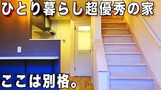 Inside Unique Apartment in Setagaya-Tokyo.Wonderful room close to Shinjuku.