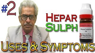 Homeopathy Medicine HEPAR SULPH (PART 2) in Hindi - Uses & Symptoms by Dr P. S. Tiwari Homeopathy Medicine HEPAR SULPH (PART 2) in Hindi - Uses & Symptoms by Dr P. S. Tiwari