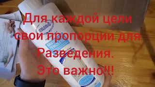 Баньо от Эрсаг / Ersag. Уникальный ЭКО продукт.