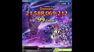 【FFBE】DVsA #3 Dark Two-Headed Dragon 2023 07 16 11 37 24