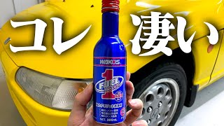 ホンダビートにフューエルワンを入れると・・・　HONDA BEAT POV