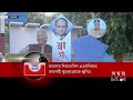 শীর্ষ সংবাদ দুপুর ২টা ২০ অক্টোবর ২০২৪ somoy tv headline 2pm latest bangladeshi news