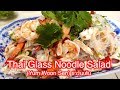 Thai Seafood Salad (Yum Woon Sen) ยำวุ้นเส้น | Glass Noodle Salad Recipe