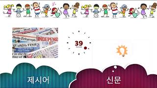 수평적 사고 8