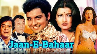 जान ए बहार जबरदस्त एक्शन मूवी | Jaan E Bahar Action Hindi Movie | Sachin, Sarika, Jagdeep, Paintal