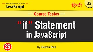 If Statement in JavaScript | Tutorial in Hindi / Urdu
