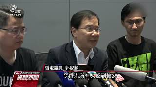 荃灣示威衝突激烈 港警首度掏槍指向民眾 20190826 公視晚間新聞