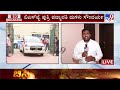 bs yediyurappa s grand daughter commits suicide tv9 ground report from soundarya s apartment