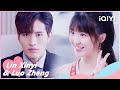 🕛The Girlfriend Interview  | Time To Fall in Love EP01 | iQIYI Romance