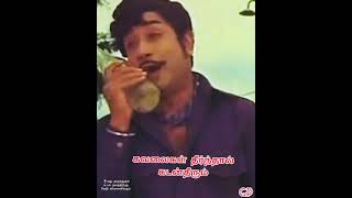 Sivaji Naalai Mudhal Kudikka Matten Song Whatsapp Status Needhi movie