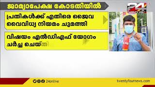 രാമനാട്ടുകര അപകടത്തിൽ അന്വേഷണം ഊർജിതമാക്കി  | GOOD MORNING WITH R SREEKANDAN NAIR