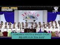 JMCIM | My Life is in You Lord | Combined Youth & Singles Choir | December 25, 2019