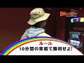 【p marttv】閉店くんツアー 120 イチバン近江町店