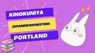 Exploring Portland's Magical Japanese Bookstore (Kinokuniya)