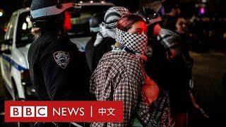 美國紐約警方突襲哥大逮捕抗議者 學生接受BBC採訪被打斷－ BBC News 中文