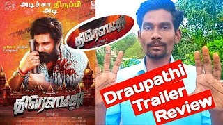 Draupathi trailer review | திரௌபதி விமர்சனம் | Watch Full Video | EQUALITY Media